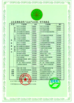 �Ї�(gu��)�h(hu��n)����(bi��o)־�J(r��n)�C�a(ch��n)Ʒ�C��