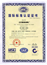 iso9001��(gu��)�H��(bi��o)��(zh��n)�|(zh��)�������wϵ�J(r��n)�C