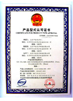 �҃�(n��i)����䓽Y(ji��)��(g��u)����Ϳ�Ϯa(ch��n)Ʒ��ʽ�J(r��n)���C��