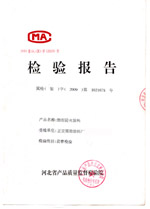 ������Ϳ�ϙz�(y��n)��(b��o)��