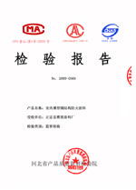 �҃�(n��i)��Ϳ��䓽Y(ji��)��(g��u)����Ϳ�ϙz�(y��n)��(b��o)��