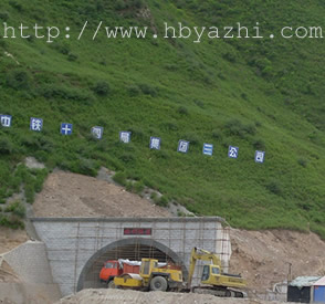 ��ʯ����