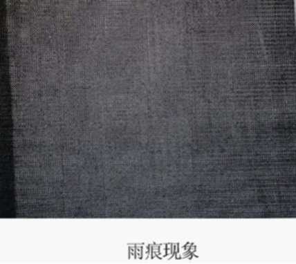 防火涂料雨痕現(xiàn)象