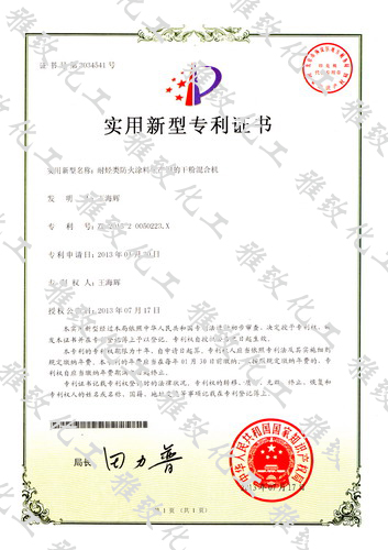 �͟N���Ϳ�����a(ch��n)�õĸɷۻ�ϙC(j��)