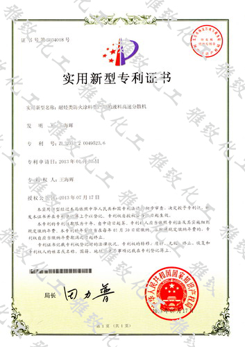 �͟N���Ϳ�����a(ch��n)�õ�Һ�Ƹ��ٷ�ɢ�C(j��)